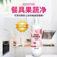 羽鹊 红石榴香型 餐具果蔬净 去油祛腥味 500g（单位：瓶）