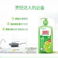 立白（Liby） 青柠洗洁精 1.45kg 绿色（单位：瓶）