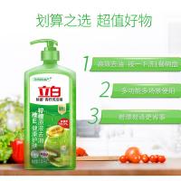 立白（Liby） 青柠洗洁精 1.45kg 绿色（单位：瓶）