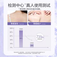 柏缇（POTE） 控油祛痘沐浴露 沐浴露 475ml 紫色（单位：瓶）