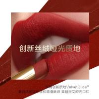 完美日记（Perfect Diary） 恣意出色丝绒 唇膏彩妆礼盒 0.8g*3（L01+L02+L04 ）（单位：套）三色
