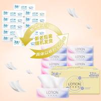 洁柔（C&S） LR064-12E 抽纸 纸巾 3层*100抽*12包 白色（单位：箱）
