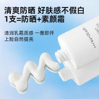 和风雨（Hefengyu） 清爽水感隔离防晒霜 60g SPF50+（单位:瓶）