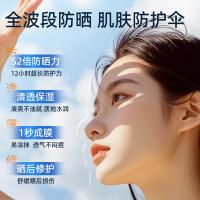 和风雨（Hefengyu） 清爽水感隔离防晒霜 60g SPF50+（单位:瓶）