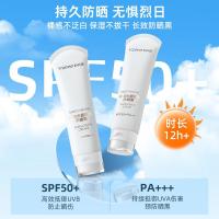 和风雨（Hefengyu） 清爽水感隔离防晒霜 60g SPF50+（单位:瓶）