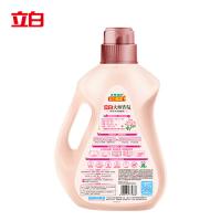 立白（Liby）大师香氛柔顺剂 衣物护理剂 2kg 粉色（单位：瓶）