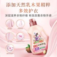 立白（Liby）大师香氛柔顺剂 衣物护理剂 2kg 粉色（单位：瓶）