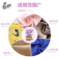 洁宜佳 护色洗衣液深层洁净衣物温和配方机洗手洗500g*5袋（单位：袋）