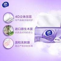 维达（Vinda）（DZ）V2880-20E 棉韧抽纸纸巾 20包/箱 水蓝色（单位：箱）