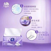 维达（Vinda）（DZ）V2880-20E 棉韧抽纸纸巾 20包/箱 水蓝色（单位：箱）
