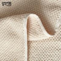 伊伊爱MJ0BH02300157 都市蜂巢毛巾34*76cm（单位：条）随机色