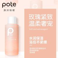 柏缇（POTE） 小分子氨基酸洗沐护套装 沐浴露 60ml*3 橙绿灰（单位：瓶）