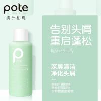 柏缇（POTE） 小分子氨基酸洗沐护套装 沐浴露 60ml*3 橙绿灰（单位：瓶）