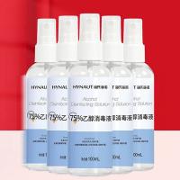 海氏海诺 75%乙醇酒精消毒液喷雾  100ml*5  5瓶/组  (单位：组 )