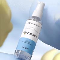 海氏海诺 75%乙醇酒精消毒液喷雾  100ml*5  5瓶/组  (单位：组 )