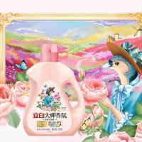 立白（Liby）  格拉斯玫瑰  大师香氛洗衣液  1kg  （单位：瓶）