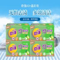 奇强（keon）除菌除螨 晶彩皂 202g*4块 （单位：组）