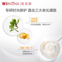薇诺娜 时光修护防晒乳 SPF50 50g (单位:瓶)