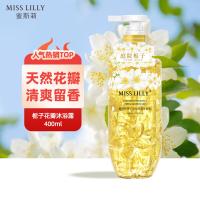 蜜斯莉（MISS LILLY） 花瓣沐浴露 栀子香氛 400ml (单位:瓶)