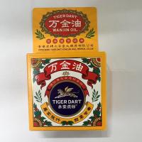 永安虎标 万金油 清凉舒爽 10g (单位:盒)