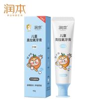 润本（RUNBEN） 儿童奥拉氟牙膏 天然甜橙味 60g (单位:支)