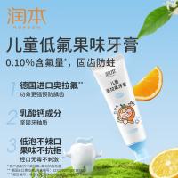 润本（RUNBEN） 儿童奥拉氟牙膏 天然甜橙味 60g (单位:支)