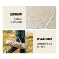巴米乐（BURNELL）BNL-HW704 帐篷 梦幻星辰天幕 400*300cm（单位：顶）