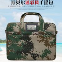 斯莫尔 SL-827 公文包 40*30*10CM（单位：个）丛林星空迷彩
