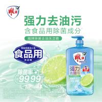 雕牌 除菌去油  洗洁精1.04kg（单位：瓶）