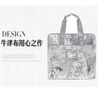 斯莫尔 SL-828 多用休闲包 38*28*4CM（单位：个）丛林星空迷彩绿