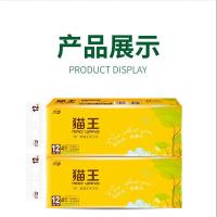 猫王 MYR07 卫生卷纸 四层 12卷/提 （单位:提）