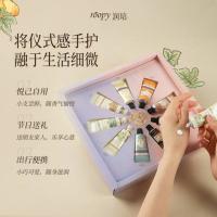 润培（roopy） 拂晓庄园 护手霜礼盒 12g*9支 (单位：盒)