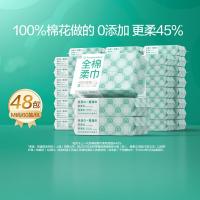 全棉时代 M码 全棉柔巾 200mm*150mm 60片/包 48包/箱(单位：箱)
