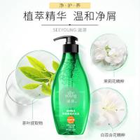 滋源（seeyoung） 森林曦风净屑 香氛洗头水(全塑封版)-1806 535ml(单位：瓶) 新旧包装随机发货