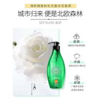 滋源（seeyoung） 森林曦风净屑 香氛洗头水(全塑封版)-1806 535ml(单位：瓶) 新旧包装随机发货
