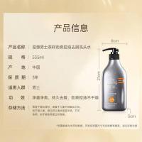 滋源（seeyoung） 茶籽劲爽控油去屑洗头水(男士)(全塑封版)-1706 535ml(单位：瓶) 新旧包装随机发货