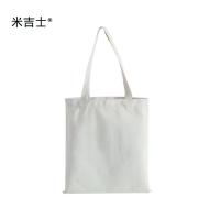 米吉士 MJS-201 竖版帆布手提袋 34*38cm 可定制logo （单位：个） 白色 起订量500个起订