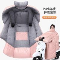 璞莉丝 PLSDFB073 加绒加厚冬季pu挡风被 96cm*78cm 颜色随机 （单位:件）