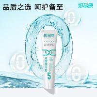 好易康 5号 溶菌酶牙膏 120g 改善牙黄 (单位:支)