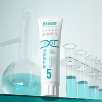 好易康 5号 溶菌酶牙膏 120g 改善牙黄 (单位:支)