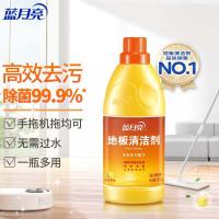 蓝月亮  地板清洁剂  600g  （单位：瓶）