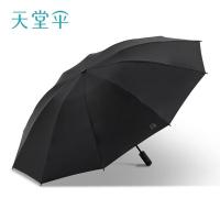天堂伞 31173静澜 三折晴雨伞 58cm*10骨（单位：把） 颜色随机发货