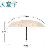 天堂 51113E 遮阳伞 可盐可甜 防紫外线五折 53cm*6k （单位：把）颜色随机