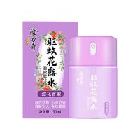 隆力奇 甜花香型 驱蚊花露水 50ml (单位:瓶)