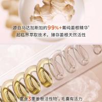 卡诗 赋源芯丝奢护 护发素 200ml(单位：瓶)