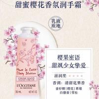 欧舒丹 保湿滋润 护手霜套盒 30m*3(单位：盒) 香味随机