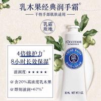 欧舒丹 保湿滋润 护手霜套盒 30m*3(单位：盒) 香味随机