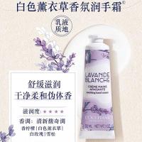 欧舒丹 保湿滋润 护手霜套盒 30m*3(单位：盒) 香味随机