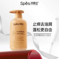 诗裴丝（Spes） 红胖子多肽洗发水 去屑止痒 500ml (单位:瓶)