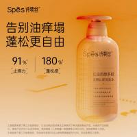 诗裴丝（Spes） 红胖子多肽洗发水 去屑止痒 500ml (单位:瓶)